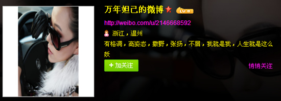 "Ch&acirc;n d&agrave;i" g&acirc;y sốc v&igrave; khoe... tiền v&agrave; da thịt 14