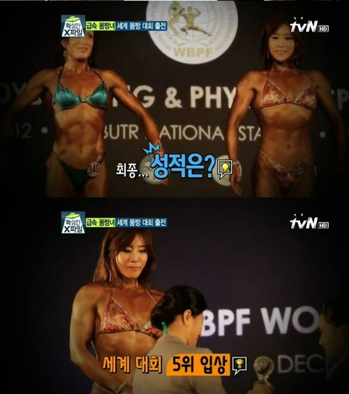 Sau 5 th&aacute;ng, "n&agrave;ng b&eacute;o" giảm c&acirc;n thần kỳ th&agrave;nh lực sỹ thế giới 2