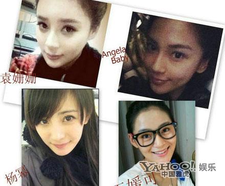 Những sao nữ Cbiz bị nghi thẩm mỹ ở c&ugrave;ng một nơi 1