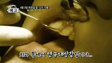 Những người đẹp ở bẩn kinh dị 2