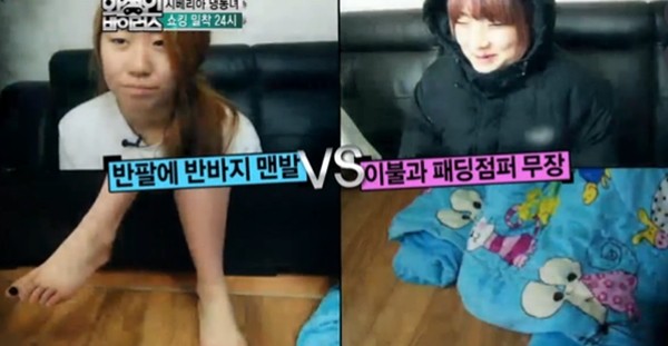 "B&agrave; ch&uacute;a Tuyết" th&iacute;ch tắm nước đ&aacute; trong thời tiết -16 độ 2