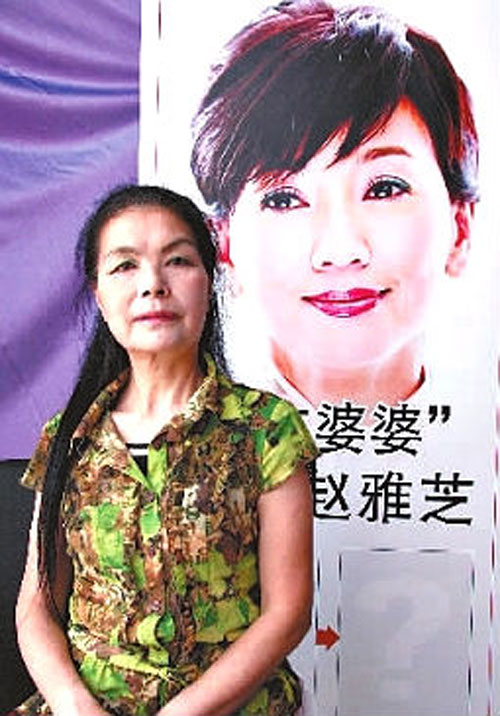 Kết quả giật m&igrave;nh khi c&aacute;c cụ b&agrave; chi tiền "khủng" đại tu nhan sắc 6