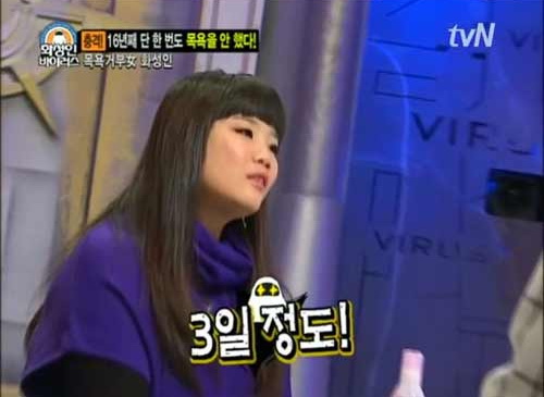 Những người đẹp ở bẩn kinh dị 5