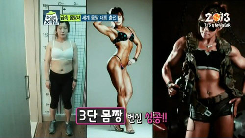 Sau 5 th&aacute;ng, "n&agrave;ng b&eacute;o" giảm c&acirc;n thần kỳ th&agrave;nh lực sỹ thế giới 1