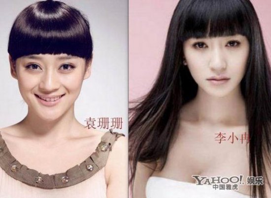 Những sao nữ Cbiz bị nghi thẩm mỹ ở c&ugrave;ng một nơi 14