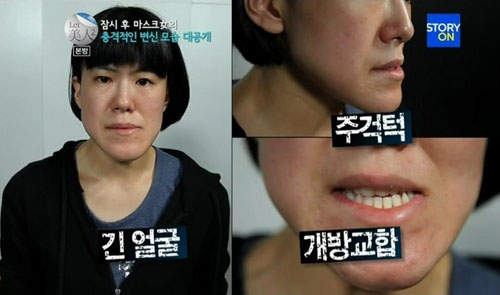 Cuộc "lột x&aacute;c" ngoạn mục của c&aacute;c c&ocirc; g&aacute;i xấu x&iacute; 22