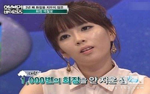 Những người đẹp ở bẩn kinh dị 7