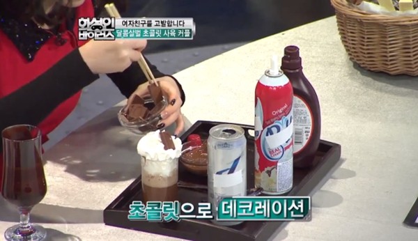 C&ocirc; g&aacute;i H&agrave;n "ph&aacute;t cuồng" v&igrave;... s&ocirc;-c&ocirc;-la 4