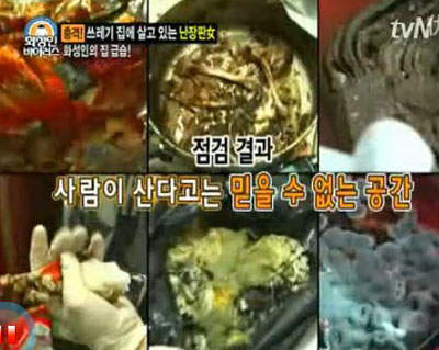 Những người đẹp ở bẩn kinh dị 17