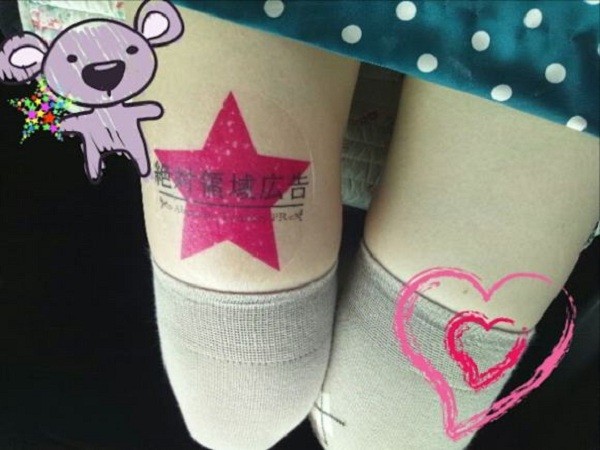 Lạ đời kiểu quảng c&aacute;o tr&ecirc;n... đ&ugrave;i thiếu nữ 2