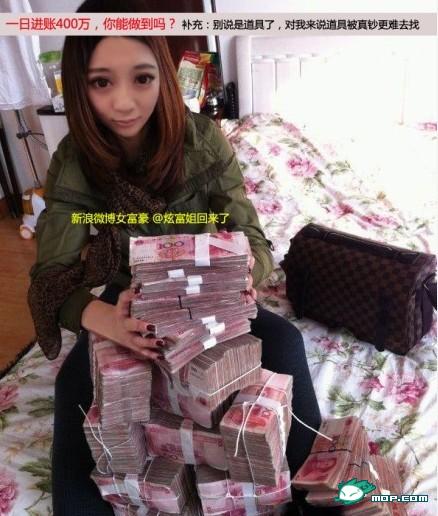 "Ch&acirc;n d&agrave;i" g&acirc;y sốc v&igrave; khoe... tiền v&agrave; da thịt 7