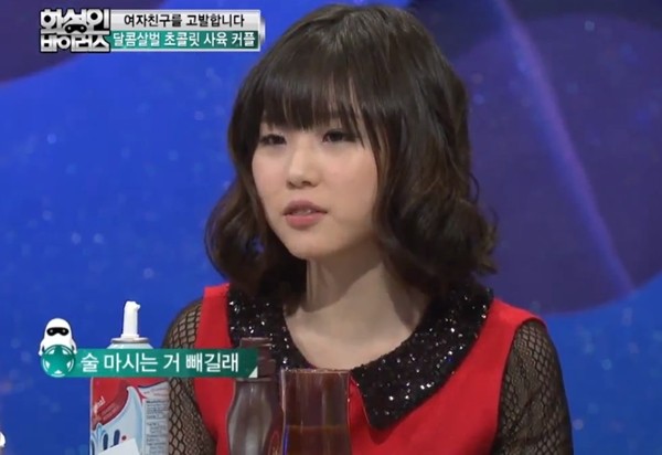 C&ocirc; g&aacute;i H&agrave;n "ph&aacute;t cuồng" v&igrave;... s&ocirc;-c&ocirc;-la 1