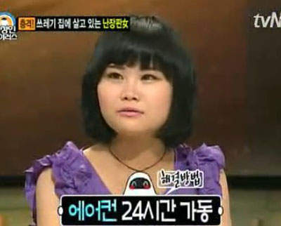 Những người đẹp ở bẩn kinh dị 11