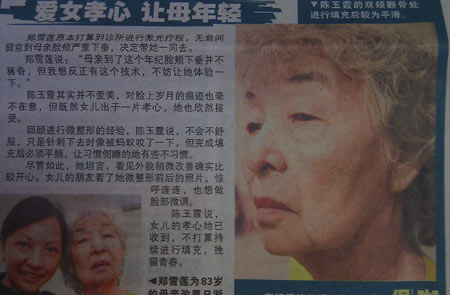 Kết quả giật m&igrave;nh khi c&aacute;c cụ b&agrave; chi tiền "khủng" đại tu nhan sắc 2