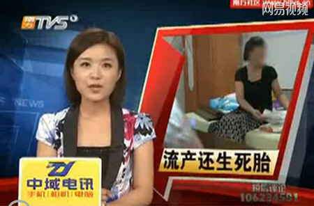 Những chuyện kh&oacute; tin khi sinh nở 4