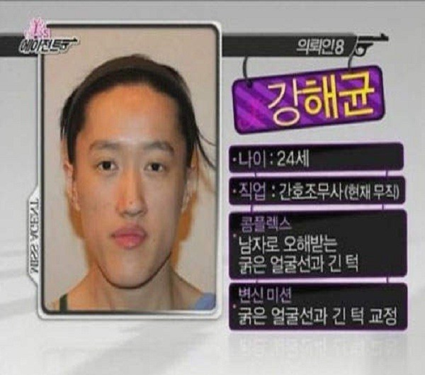 Cuộc "lột x&aacute;c" ngoạn mục của c&aacute;c c&ocirc; g&aacute;i xấu x&iacute; 8