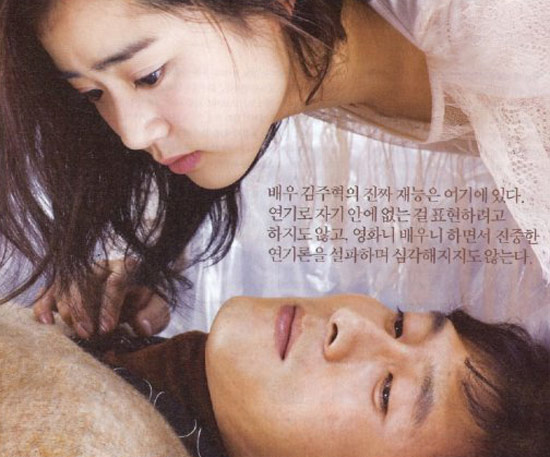 "Gi&oacute; m&ugrave;a đ&ocirc;ng" bị la &oacute; v&igrave; nhiều cảnh đụng chạm 6