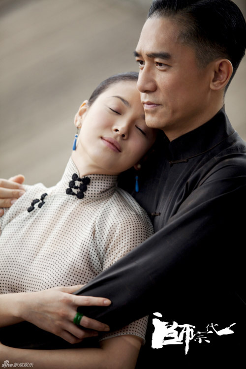 Song Hye Kyo chỉ đ&oacute;ng... 6 ph&uacute;t trong "Nhất đại t&ocirc;ng sư" 1