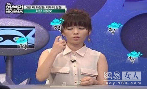 Những người đẹp ở bẩn kinh dị 8