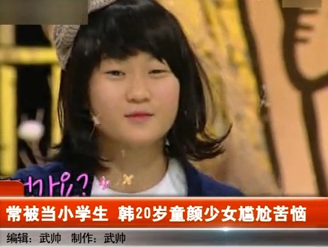 3 c&ocirc; g&aacute;i c&oacute; th&acirc;n h&igrave;nh bốc lửa nhưng mặt lại như... trẻ con tiểu học 13