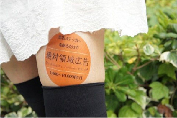 Lạ đời kiểu quảng c&aacute;o tr&ecirc;n... đ&ugrave;i thiếu nữ 1