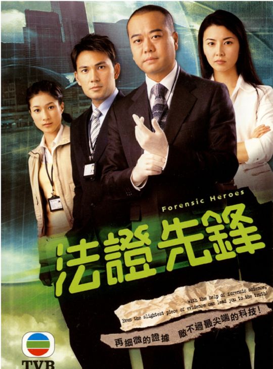 Những bộ phim TVB ăn kh&aacute;ch nhất thập kỉ qua 4