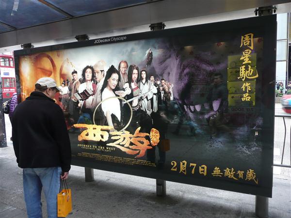 Ch&acirc;u Tinh Tr&igrave;: Dị nh&acirc;n trong b&oacute;ng d&aacute;ng của Charles Chaplin 1