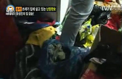 Những người đẹp ở bẩn kinh dị 13