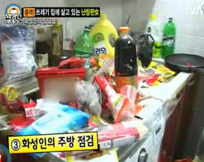 Những người đẹp ở bẩn kinh dị 16