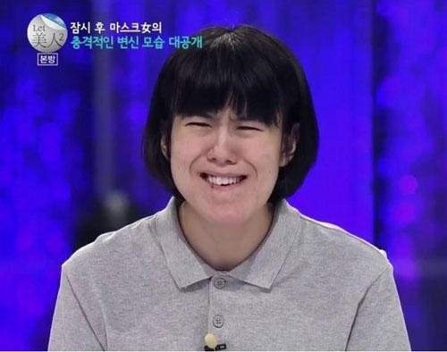 Cuộc "lột x&aacute;c" ngoạn mục của c&aacute;c c&ocirc; g&aacute;i xấu x&iacute; 14