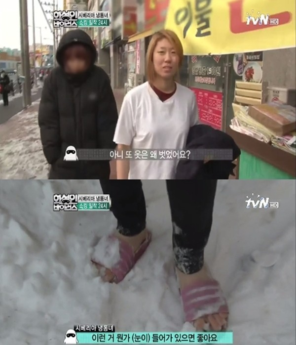 "B&agrave; ch&uacute;a Tuyết" th&iacute;ch tắm nước đ&aacute; trong thời tiết -16 độ 3