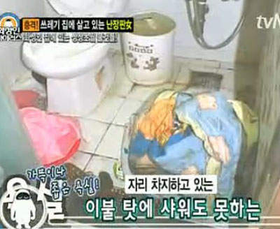 Những người đẹp ở bẩn kinh dị 14