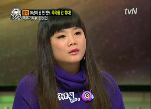 Những người đẹp ở bẩn kinh dị 3