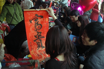 Xin chữ đầu năm gi&aacute; "ch&aacute;t" 600 ngh&igrave;n/chữ 3