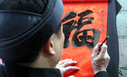 Xin chữ đầu năm gi&aacute; "ch&aacute;t" 600 ngh&igrave;n/chữ 2