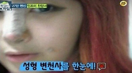 C&ocirc; n&agrave;ng mặt nhọn như người ngo&agrave;i h&agrave;nh tinh 4