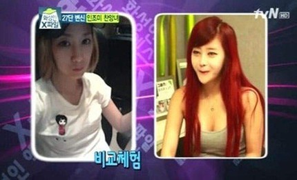 C&ocirc; n&agrave;ng mặt nhọn như người ngo&agrave;i h&agrave;nh tinh 7