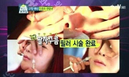 C&ocirc; n&agrave;ng mặt nhọn như người ngo&agrave;i h&agrave;nh tinh 6