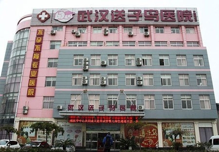 Cận cảnh "vườn y&ecirc;u" cho c&aacute;c cặp hiếm muộn 1